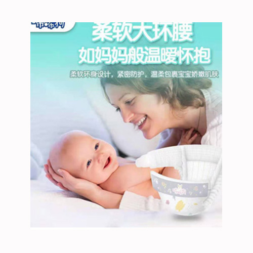 咘咘狗橄欖養護嬰兒紙尿褲.jpg