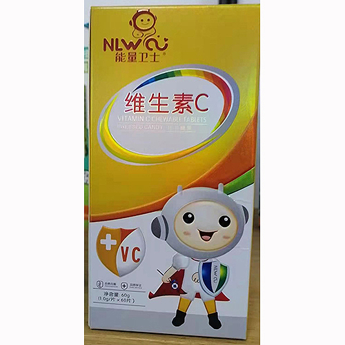 能量衛士維生素C.jpg