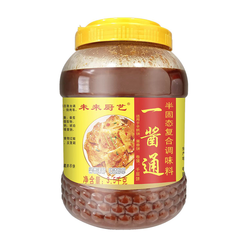 一醬通半固態(tài)復合調(diào)味料.jpg