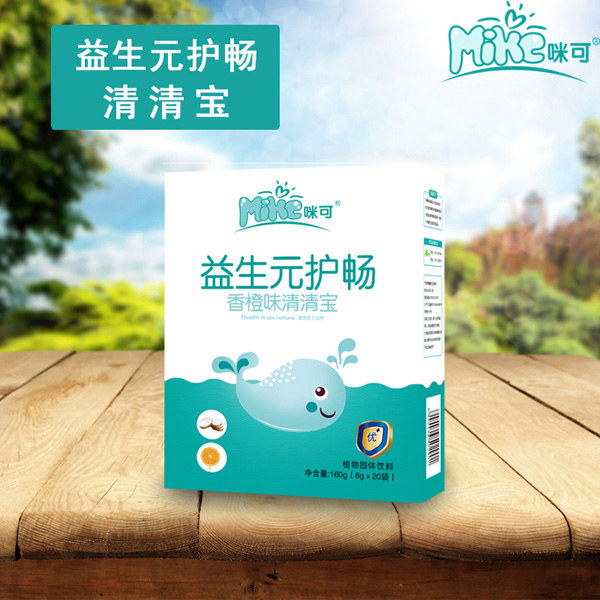 咪可益生元護暢香橙味清清寶-盒裝.jpg