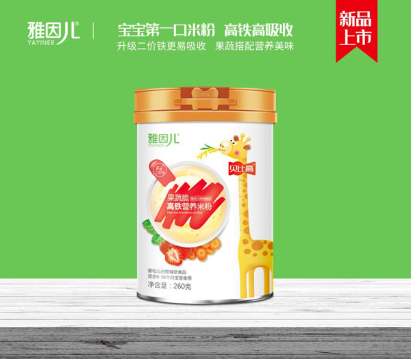雅因兒貝比高果蔬脆高鐵營養米粉.jpg