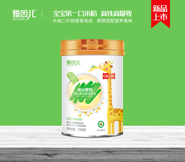 雅因兒貝比高深山有機原味特膳營養米粉.jpg