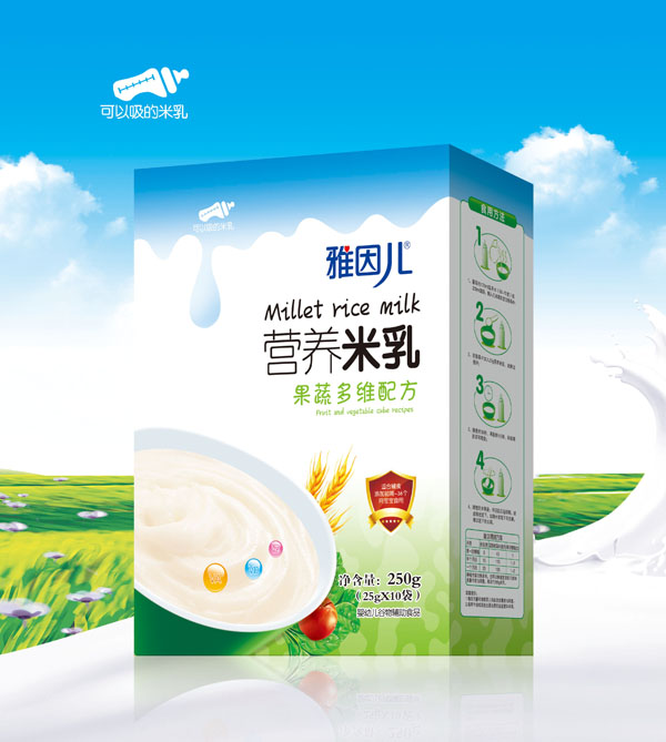 雅因兒營養米乳-果蔬多維配方 盒裝.jpg