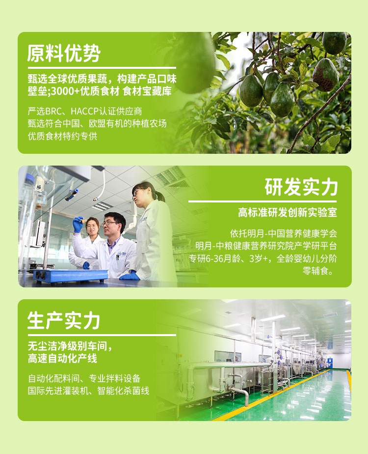 百度愛采購詳情頁4-20230217_10.jpg
