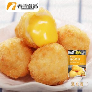 春雪 流心雞球