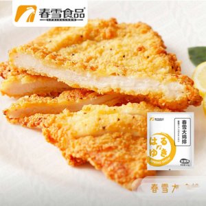春雪大雞排