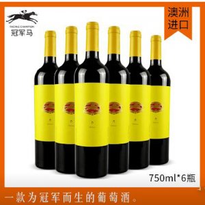 冠軍馬西拉干紅葡萄酒