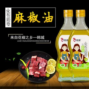 椒濃麻椒油家有椒妻