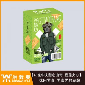 谷墨坊48克華夫甜心曲奇-榴蓮夾心