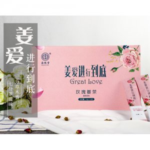 鑫梔堂玫瑰姜茶
