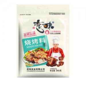 戀味燒烤料