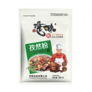 戀味孜然粉