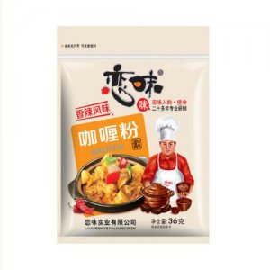 戀味咖喱粉