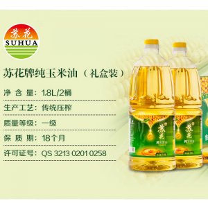 蘇花純玉米油