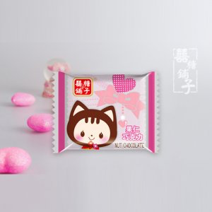 喜糖鋪子果仁巧克力
