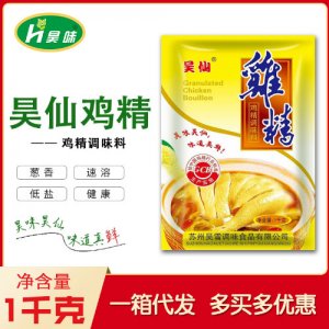昊仙雞精1KG