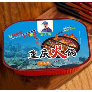 唐大嘴自熱火鍋重慶火鍋素菜版280g
