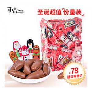 圣誕節巧克力平安夜趣味造型節日500g散裝