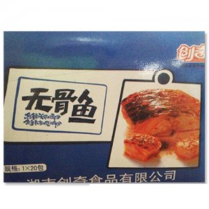 創(chuàng)奇無(wú)骨魚(yú)