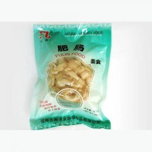 福霖肥腸