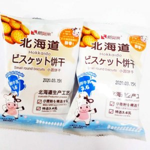 新奧萊北海道餅干