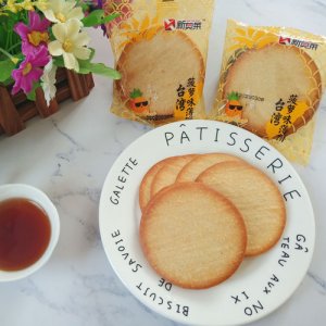 新奧萊臺(tái)灣菠蘿味薄餅