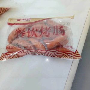 晨越餐飲烤腸