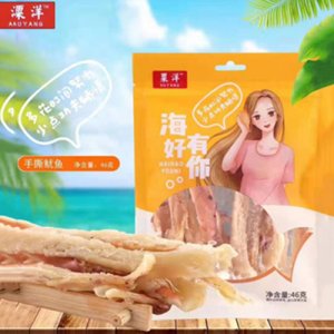 粟洋手撕魷魚