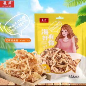 粟洋碳烤魷魚絲