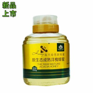 王巢100%原生態成熟洋槐蜂蜜