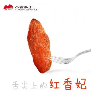 小高栗子紅香妃葡萄干
