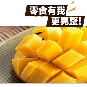 小高栗子芒果干