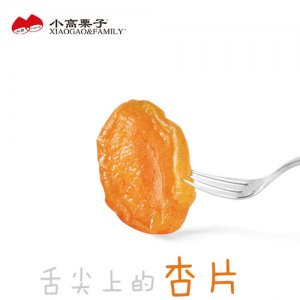 小高栗子杏片