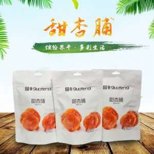 國豐甜杏脯