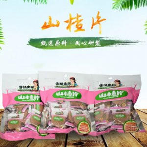國豐山楂片
