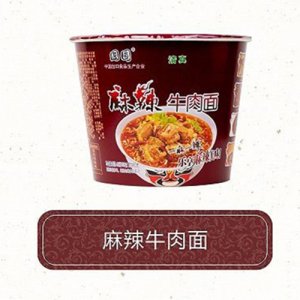 國(guó)圓麻辣牛肉面