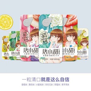 唐小甜乳酸菌無糖清口含片19.6克