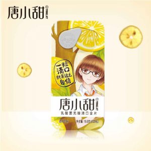唐小甜乳酸菌無糖清口含片香橙味19.6克