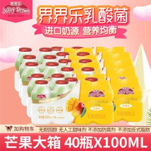 界界樂乳酸菌40瓶芒果味