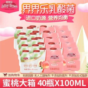 界界樂乳酸菌40瓶水蜜桃味