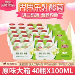 界界樂乳酸菌原味40瓶