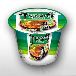 中旺面館老湯燉牛肉