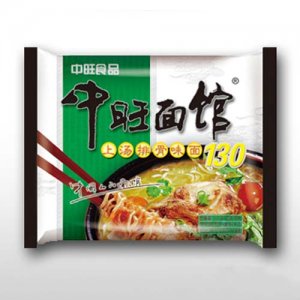中旺面館上湯排骨面