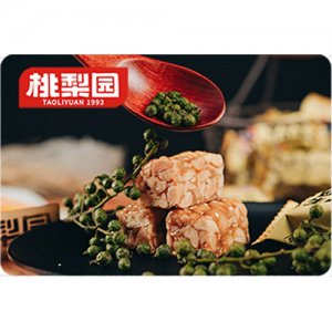 桃梨園椒鹽花生酥