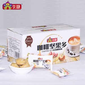 學(xué)糖咖啡堅(jiān)果味硬糖箱裝