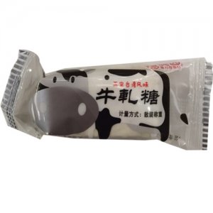 福爽園牛軋糖（黑）