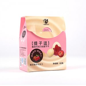 美儷家族提子逗