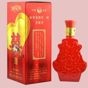 婚宴用酒山西杏花村福喜酒舉杯同慶喜酒雙喜瓶