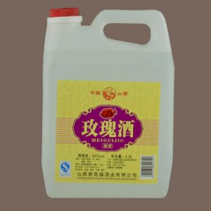 杏花村玫瑰露酒5斤散裝養生酒45度