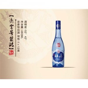 杜康酒老字號藍玻